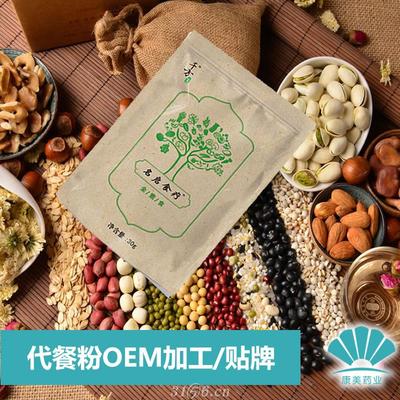 一九六素食代餐粉