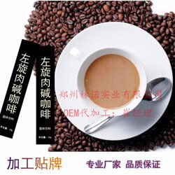 鄭州林諾 湖北營養(yǎng)代餐粉代加工 代餐粉代加工