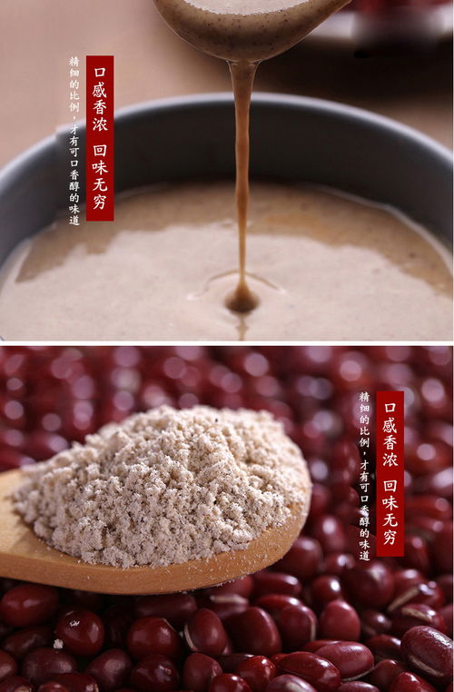 廣州代餐粉oem代加工廠家,產(chǎn)品效果堪比谷初源.紅豆薏米粉